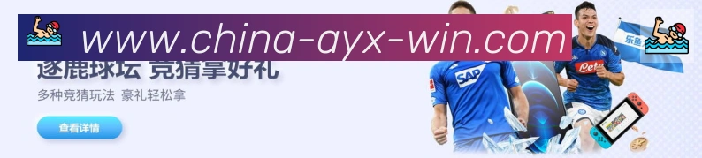 App界面