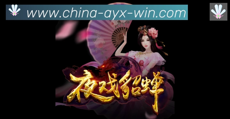 体育赛事