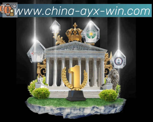 爱游戏APP荣誉